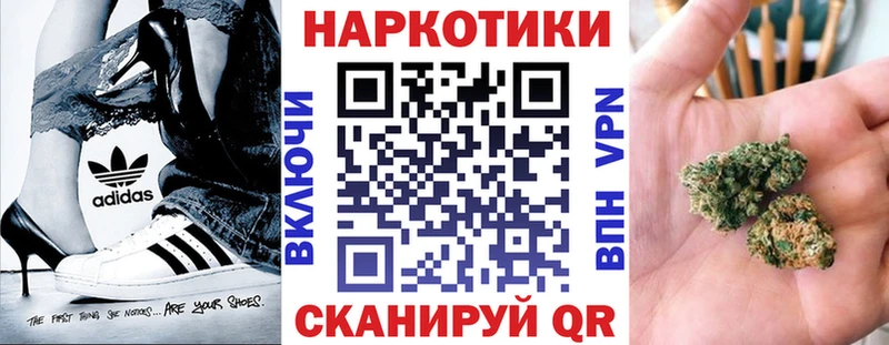 Какие есть наркотики Сковородино Alpha-PVP  АМФЕТАМИН  Каннабис  Гашиш 