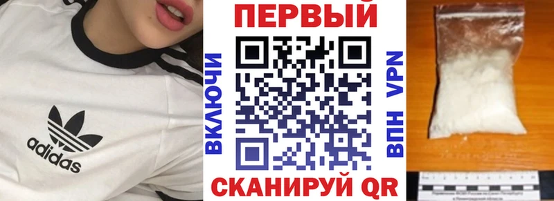 Амфетамин 97%  Сковородино 