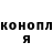 Кодеин Purple Drank BrooclynHero
