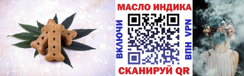 Canna-Cookies марихуана  даркнет сайт  Сковородино 