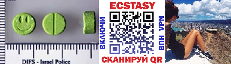 Ecstasy Cube  Сковородино 