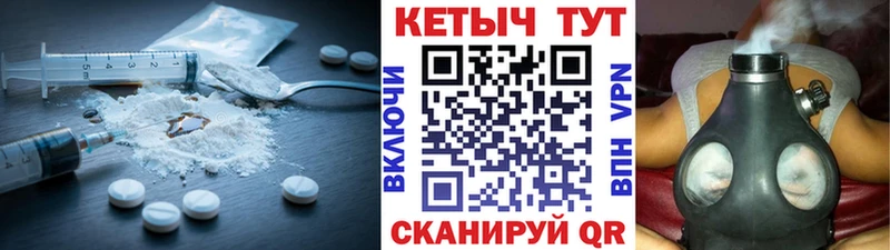 купить наркотик  Сковородино  Кетамин VHQ 