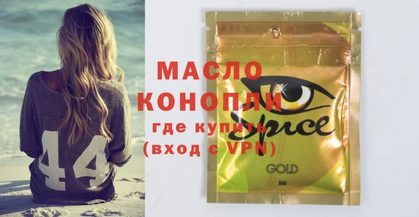 марки nbome Белокуриха