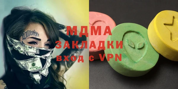 Альфа ПВП Богородск
