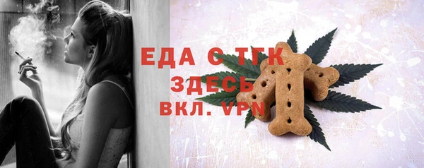 мескалин Белоозёрский