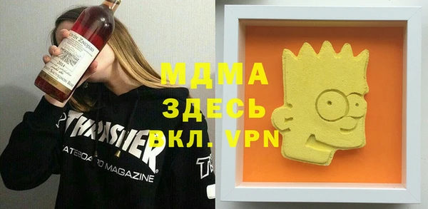 мескалин Белоозёрский