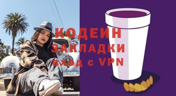 амфетамин Богородицк
