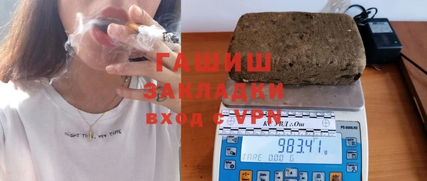 амфетамин Богородицк