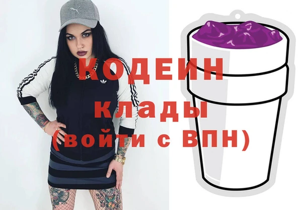марки nbome Белокуриха