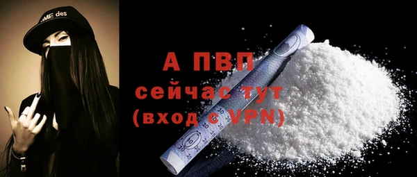 мескалин Белоозёрский