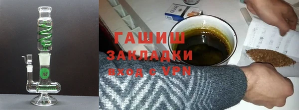 амфетамин Богородицк