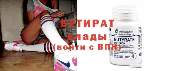 не бодяженный Беломорск