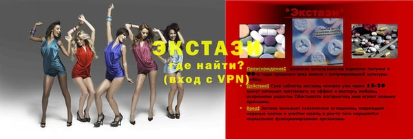 амфетамин Богородицк