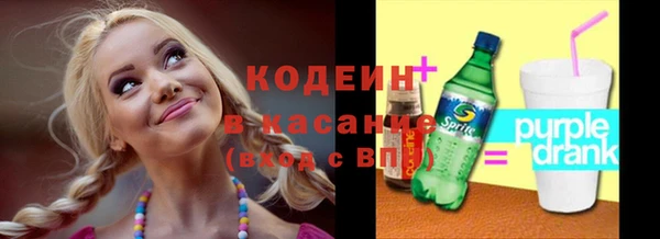 амфетамин Богородицк