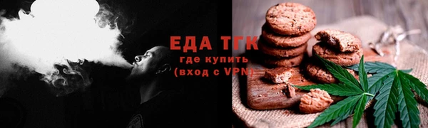 марки nbome Белокуриха