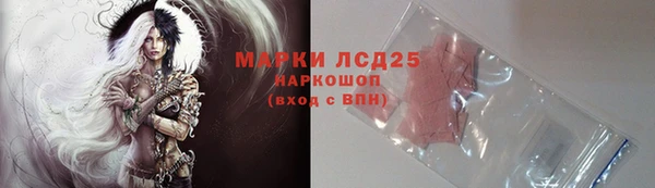 мескалин Белоозёрский