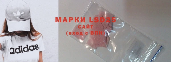 марки nbome Белокуриха