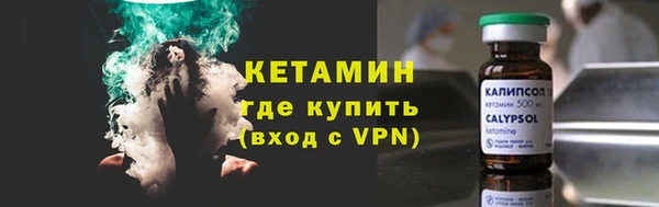 мескалин Белоозёрский