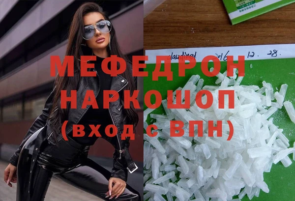 марки nbome Белокуриха