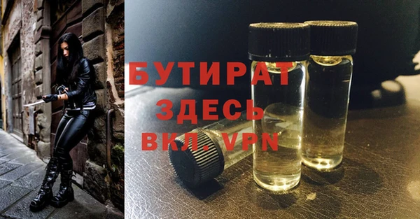не бодяженный Беломорск