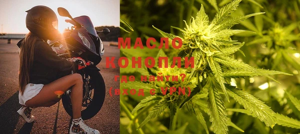 мескалин Белоозёрский