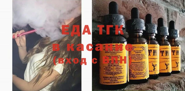 амфетамин Богородицк