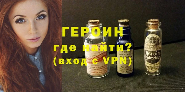 мескалин Белоозёрский