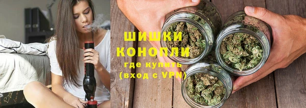 марки nbome Белокуриха