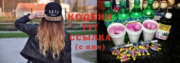 марки nbome Белокуриха