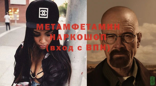 мескалин Белоозёрский