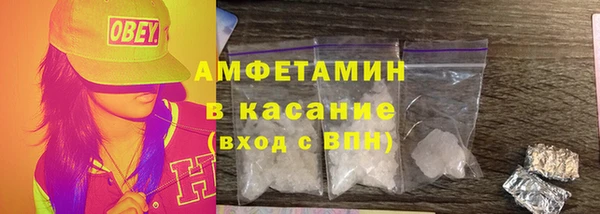 Альфа ПВП Богородск