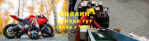 мескалин Белоозёрский