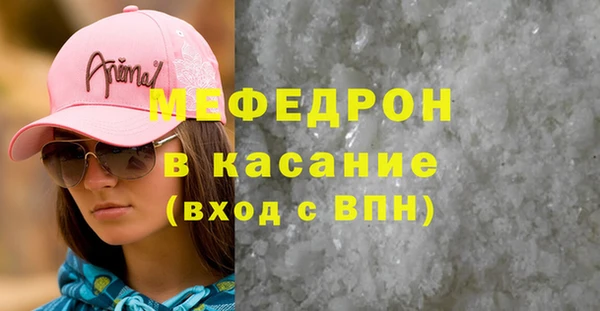 Альфа ПВП Богородск