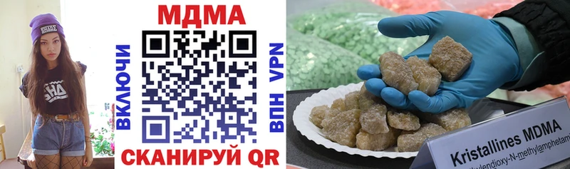 MDMA crystal  ОМГ ОМГ ТОР  Сковородино 