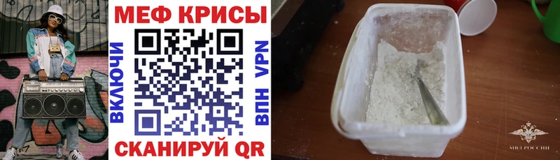 МЕФ 4 MMC  Сковородино 