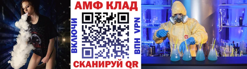 купить наркотики сайты Сковородино Первитин мет