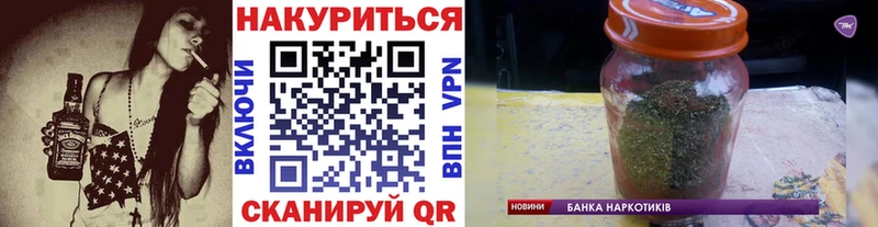Бошки Шишки OG Kush  наркота  Сковородино 